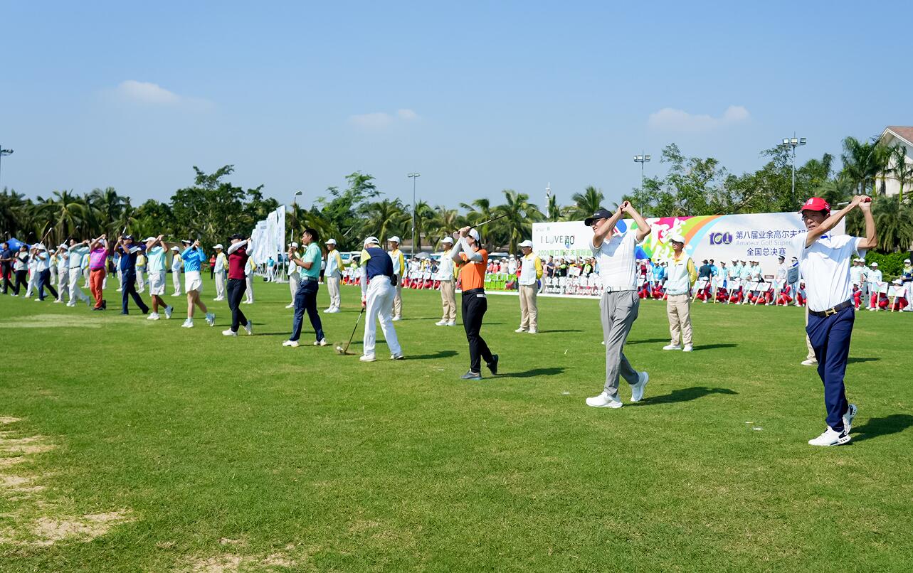 2024海口高尔夫国际邀请赛挥杆开赛