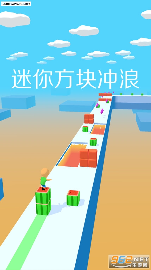 Cube Surfer!(迷你方块冲浪游戏)