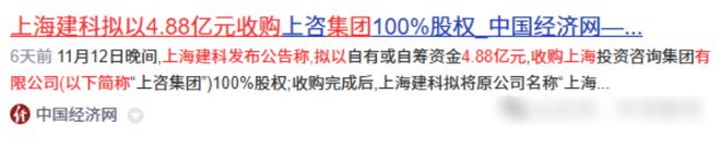 上海并购重组升温！半导体王者背靠英伟达+小米冲浪千亿赛道！(图4)