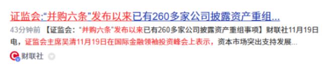 上海并购重组升温！半导体王者背靠英伟达+小米冲浪千亿赛道！(图2)