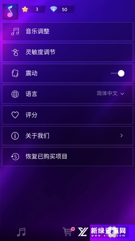 Cyber Surfer节奏冲浪手游下载 v568(图2)