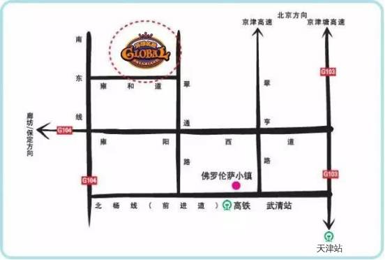 武清环球名胜梦幻水乐园！1元门票快来疯抢百万人比基尼沙滩disco狂欢夜劲爆来袭