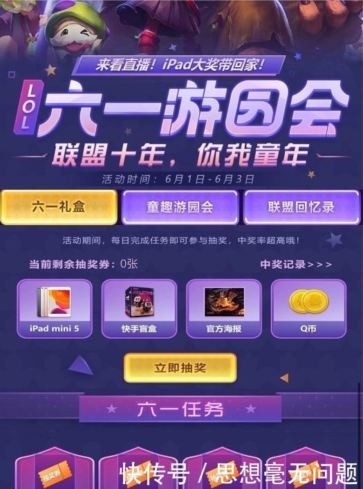 《黑神话》获金摇杆年度游戏！有网友吐槽：没少刷贴、根本不配