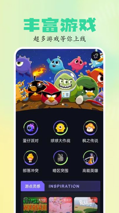 2024乐园2024正版