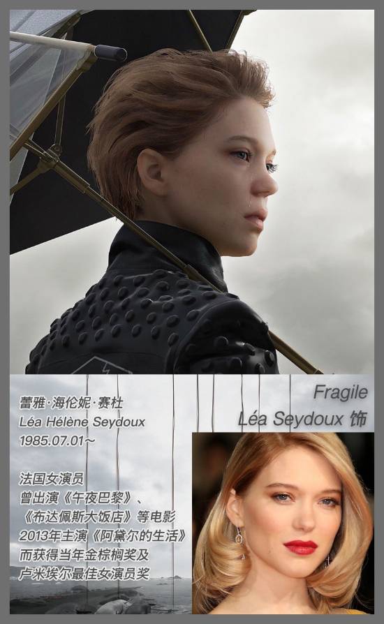 小岛秀夫转发《死亡搁浅》芙拉吉尔演员美照 网友感叹太美了(图2)