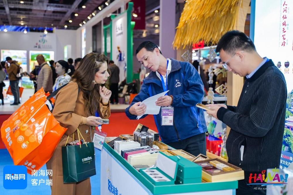 年终冲刺跑·冬游海南丨海南展馆亮相中国国际旅游交易会(图2)