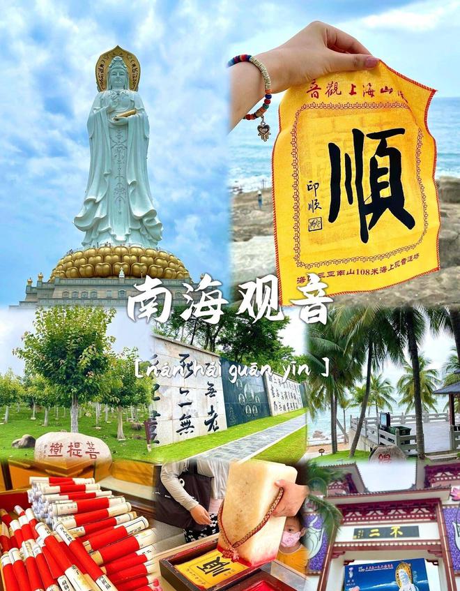 去三亚玩4天有哪些地方三亚四天三夜拼团价格1300(图4)