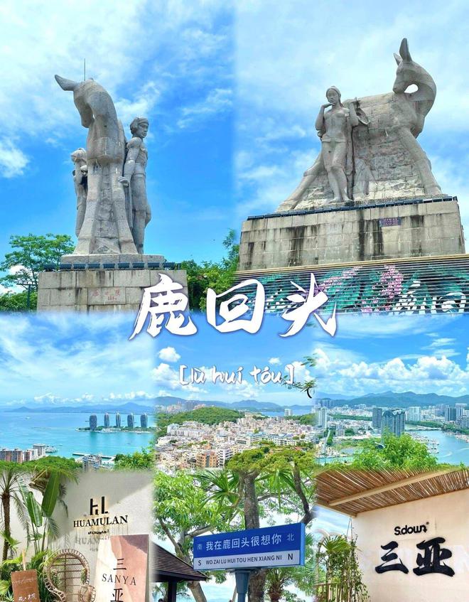 去三亚玩4天有哪些地方三亚四天三夜拼团价格1300(图3)