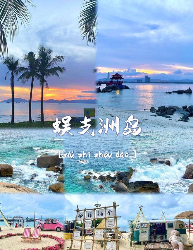 去三亚玩4天有哪些地方三亚四天三夜拼团价格1300(图5)