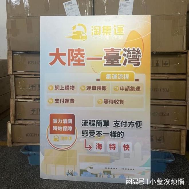 集運推薦臺灣：探索這片自然寶地的絕佳方式