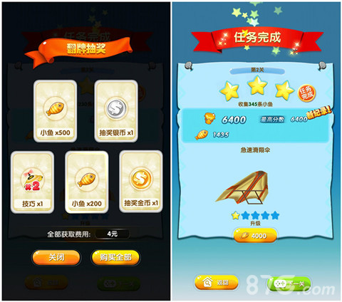 清凉夏日《功夫冲浪》3D跑酷大作震撼来袭(图4)