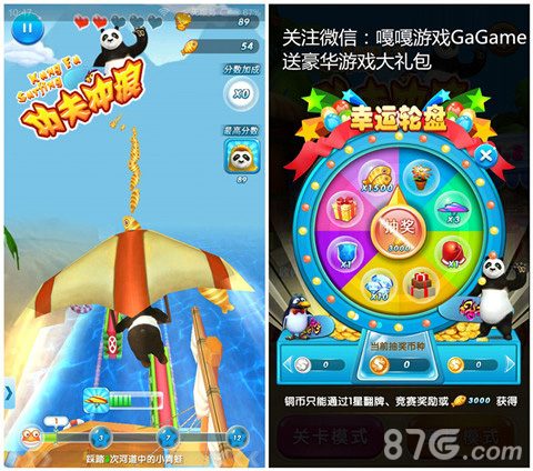 清凉夏日《功夫冲浪》3D跑酷大作震撼来袭(图5)