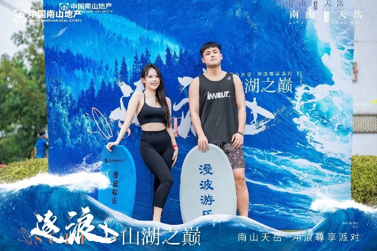 宝鸡景区水上冲浪服务至上水上冲浪乐园