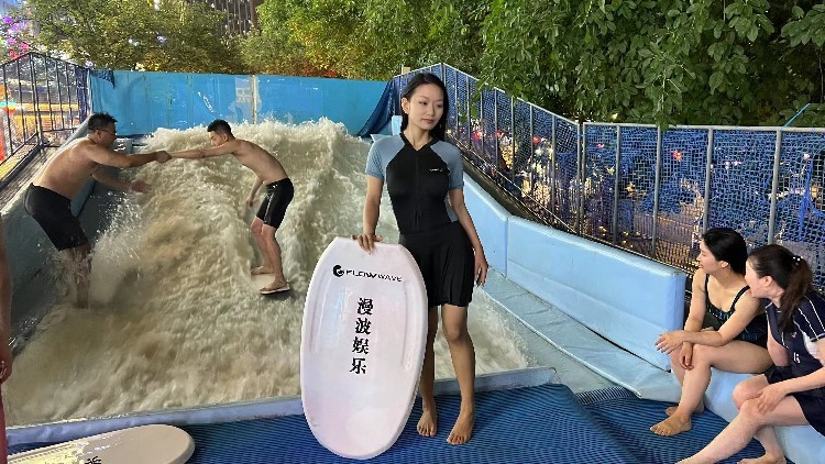 宝鸡景区水上冲浪服务至上水上冲浪乐园(图2)