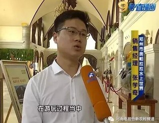 河南女子水上乐园冲浪一个浪过去手机不见了(图9)