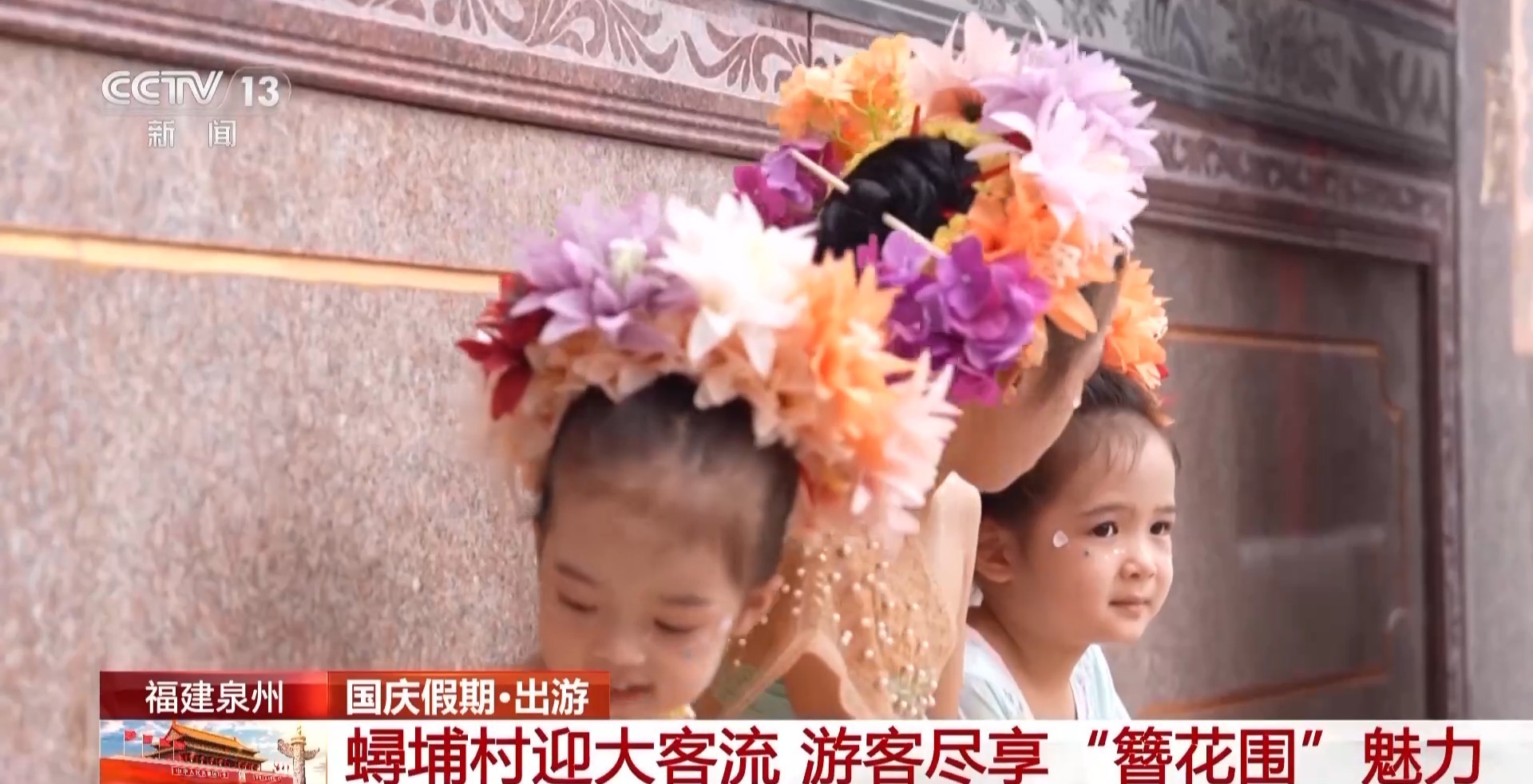 国庆假期这些地方火出圈 还没去的要抓紧了