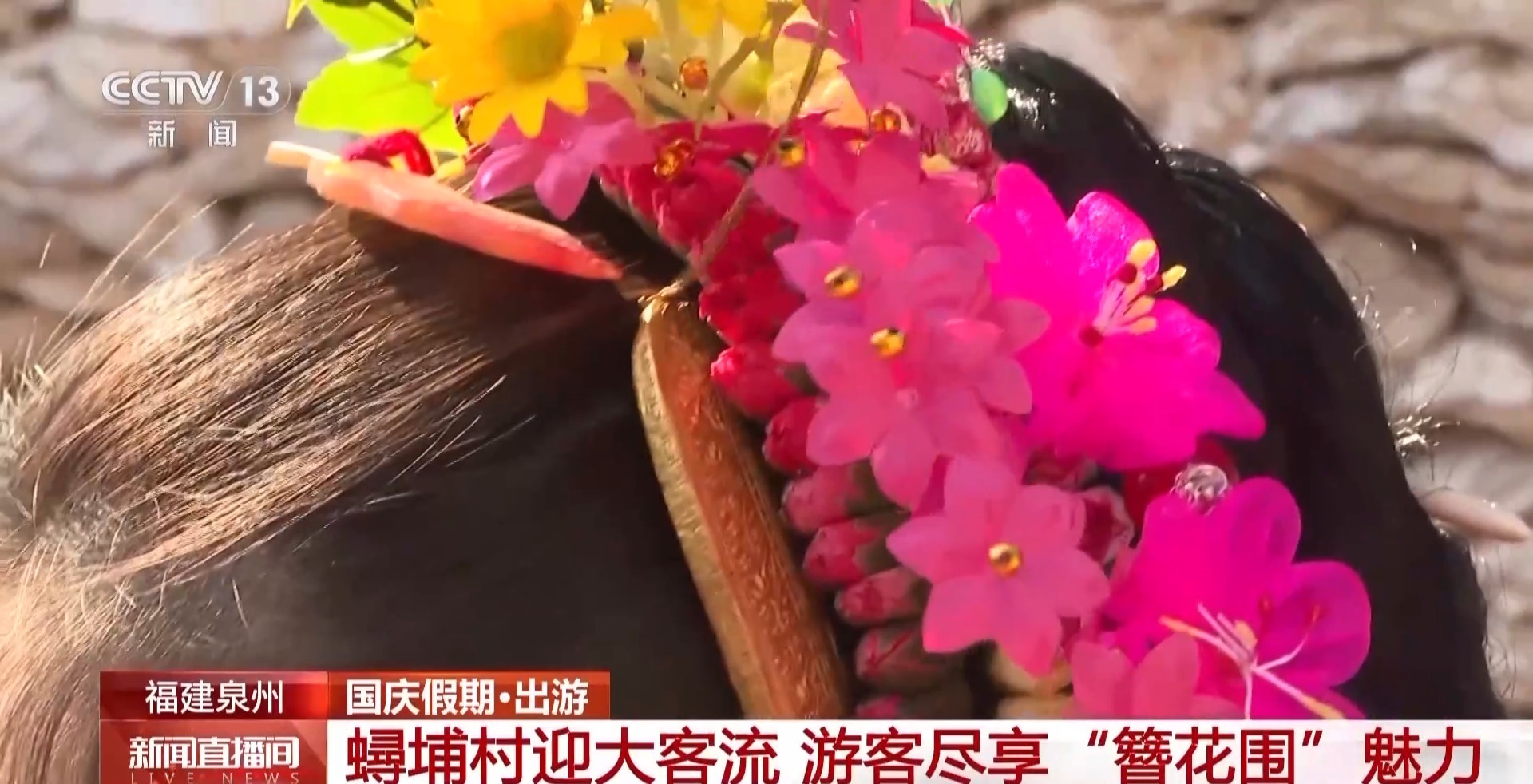 国庆假期这些地方火出圈 还没去的要抓紧了(图2)