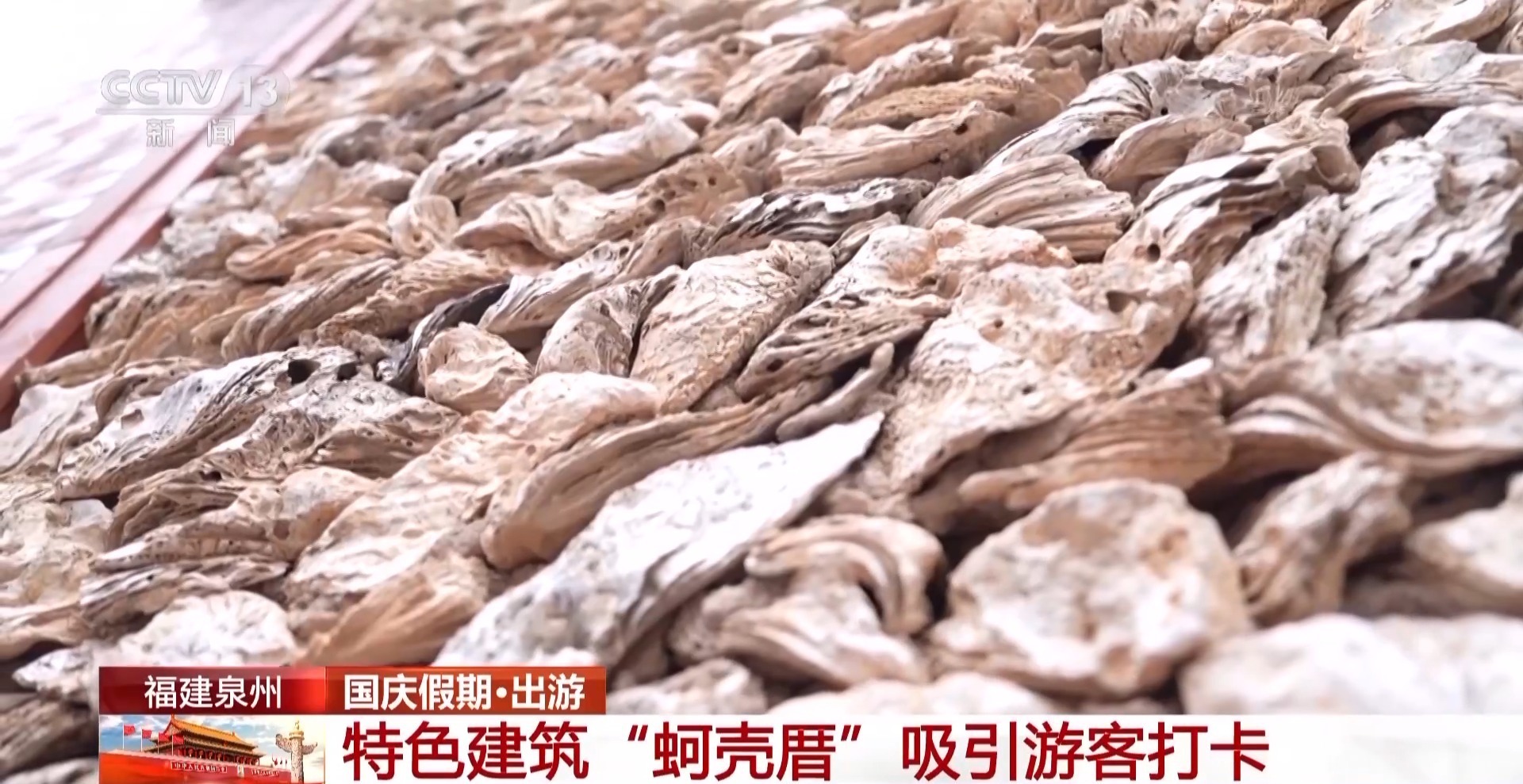 国庆假期这些地方火出圈 还没去的要抓紧了(图5)