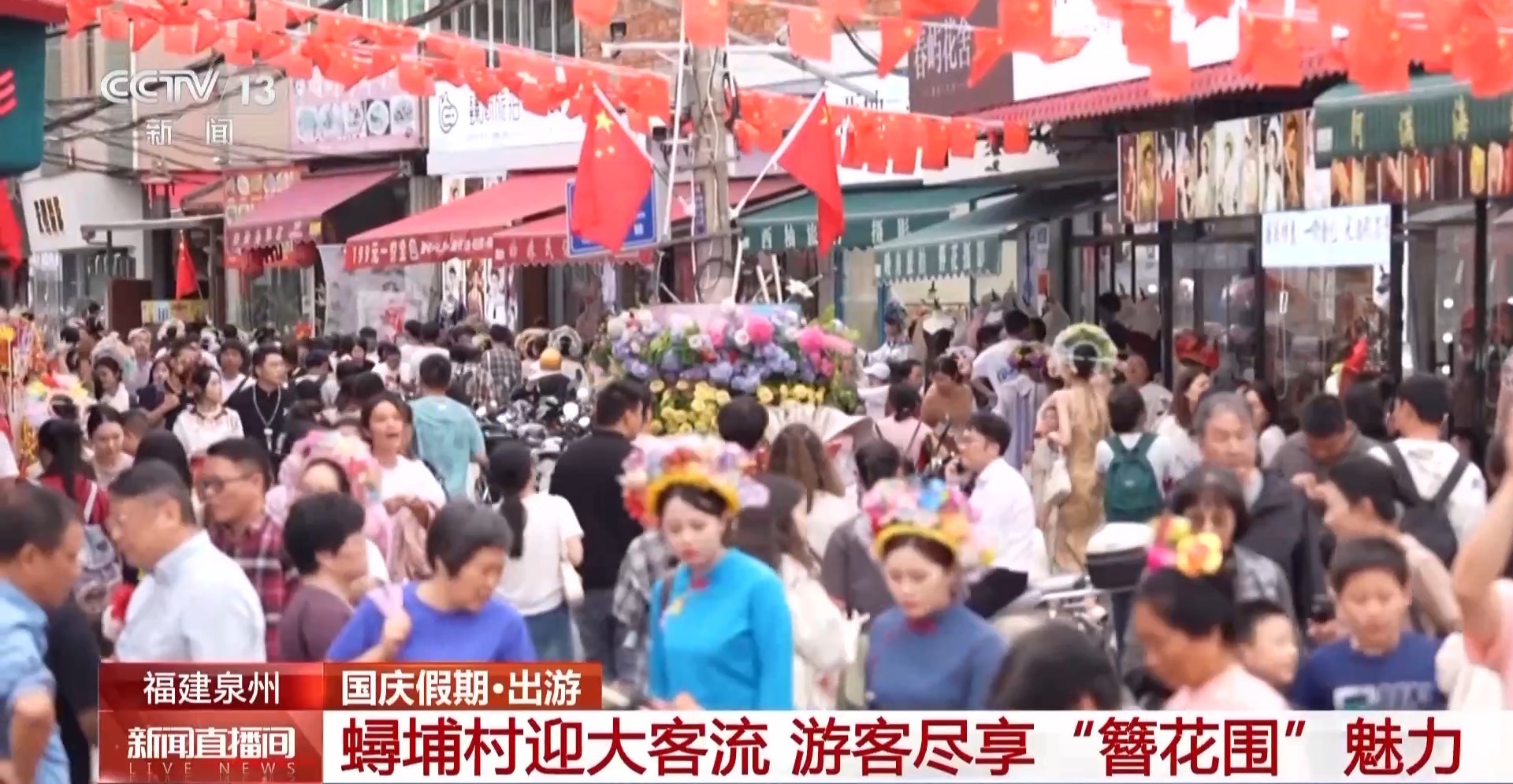 国庆假期这些地方火出圈 还没去的要抓紧了(图4)