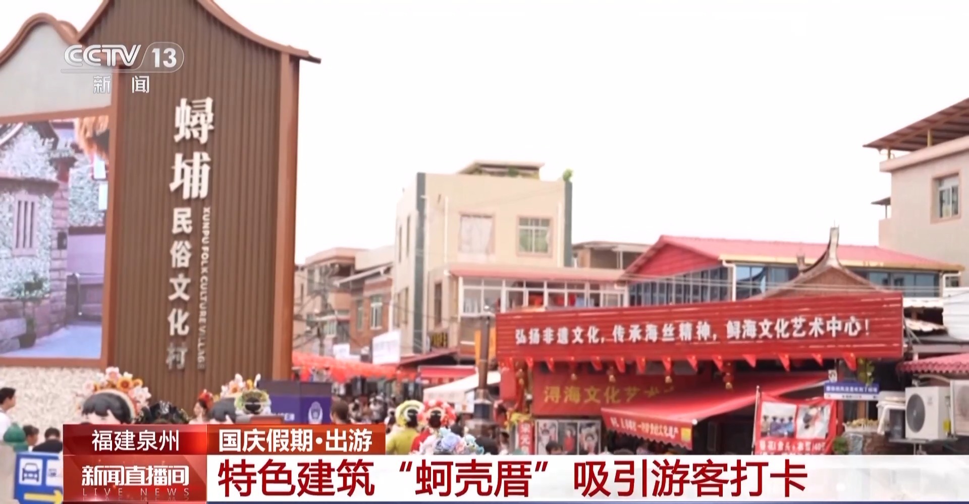 国庆假期这些地方火出圈 还没去的要抓紧了(图6)