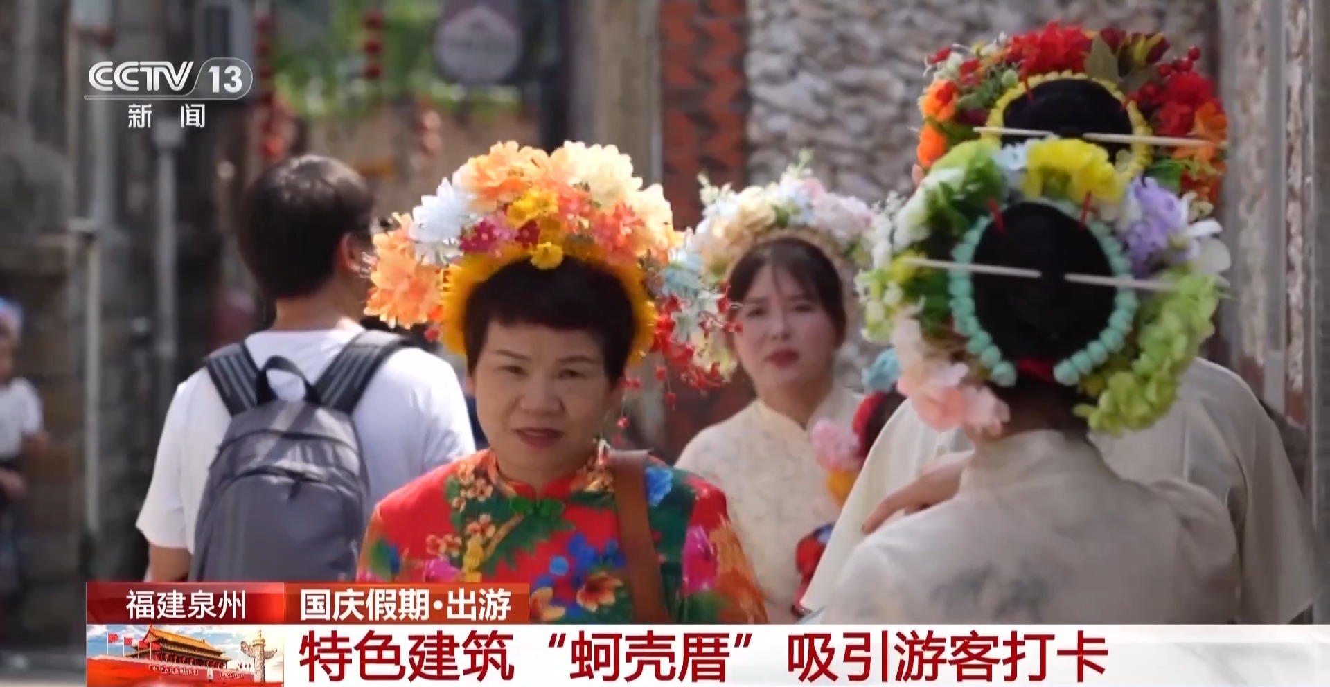 国庆假期这些地方火出圈 还没去的要抓紧了(图7)