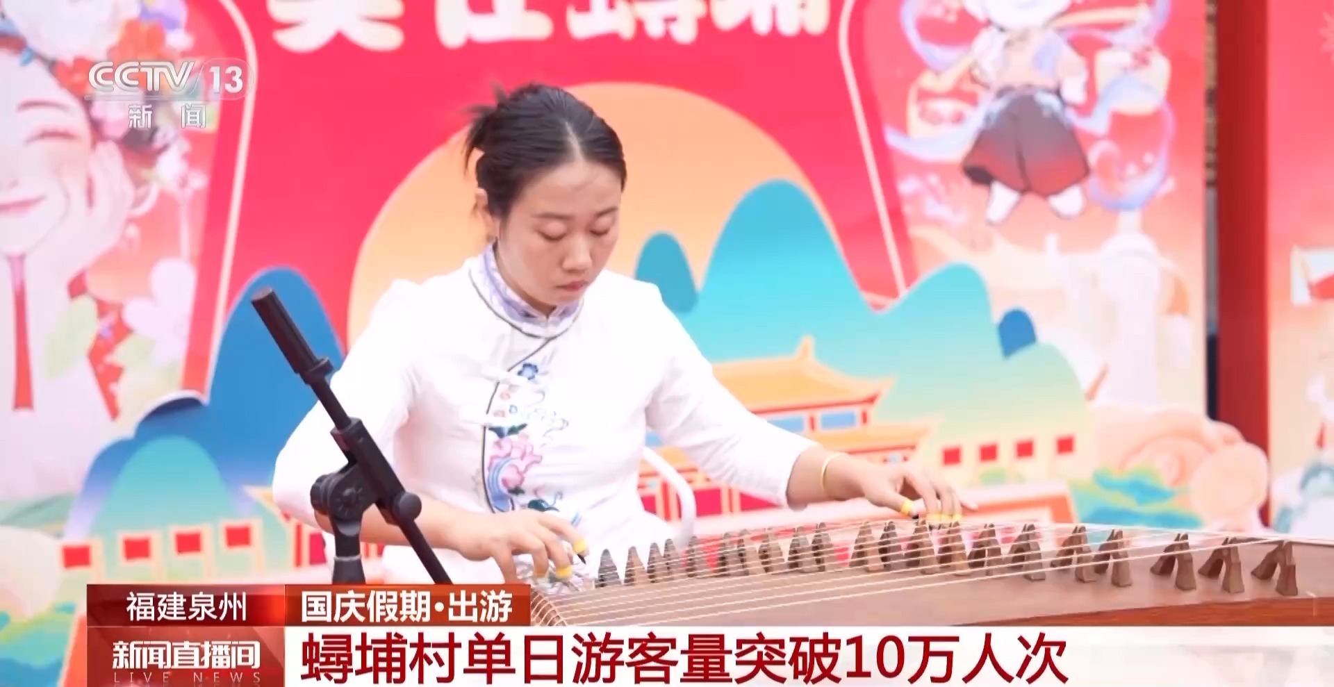 国庆假期这些地方火出圈 还没去的要抓紧了(图8)