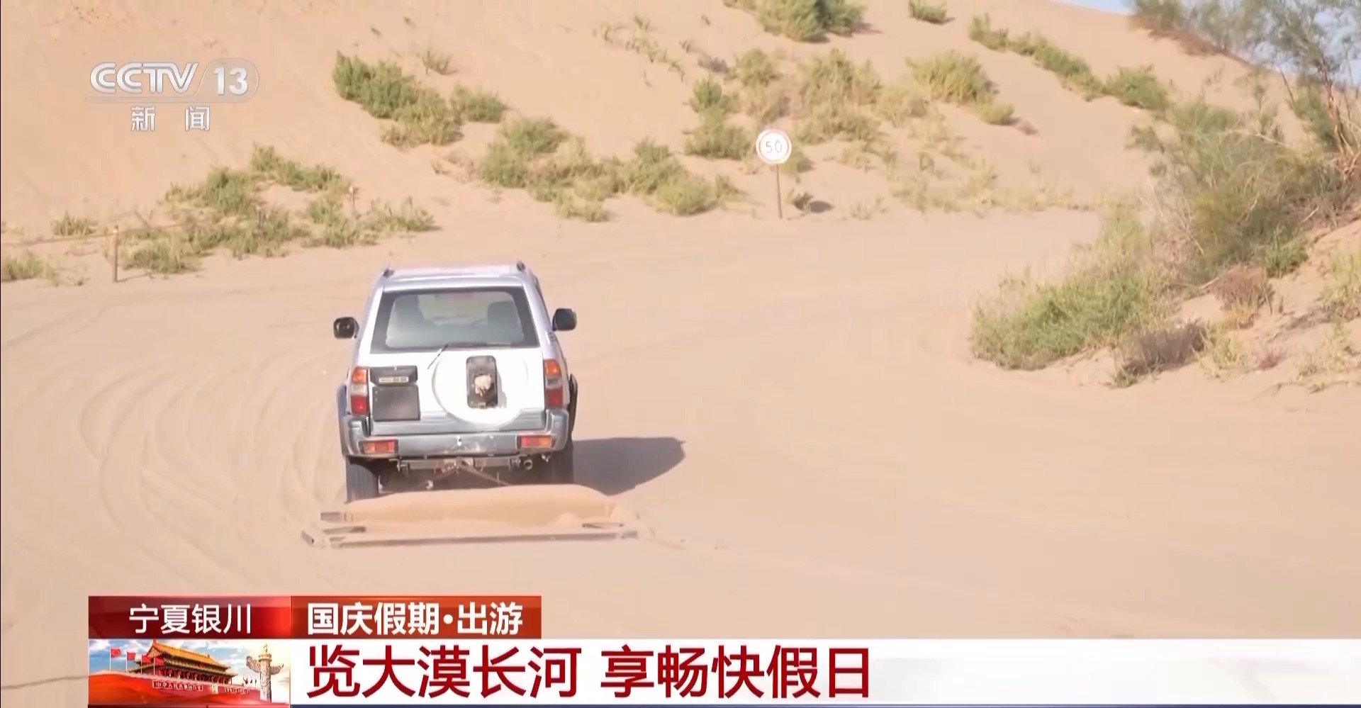 国庆假期这些地方火出圈 还没去的要抓紧了(图12)