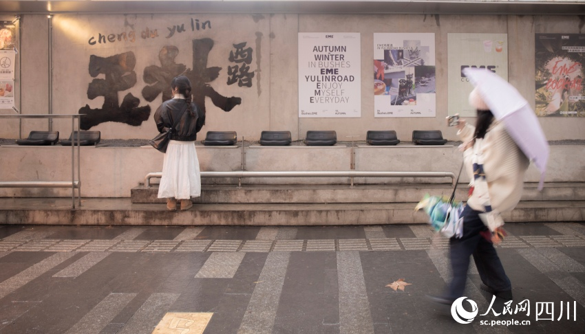 联合国前副秘书长点赞 成都老街老道隐藏了哪些秘密？(图7)