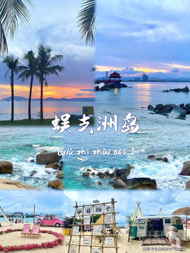 三亚五日游行程花销？三亚随团游5天4晚全程费用+攻略(图3)