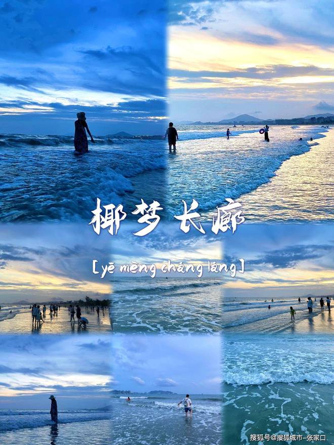 三亚五日游行程花销？三亚随团游5天4晚全程费用+攻略(图2)