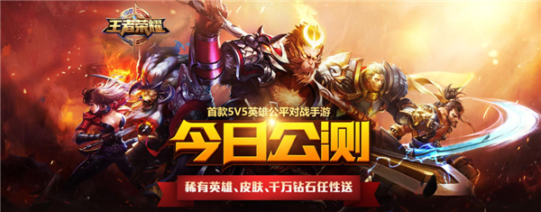 2024年网易最短命的手游 只活了45天(图7)