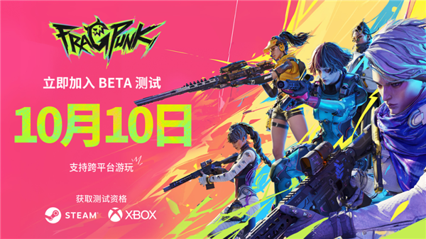 2024年网易最短命的手游 只活了45天(图16)