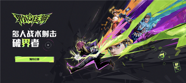 2024年网易最短命的手游 只活了45天(图20)