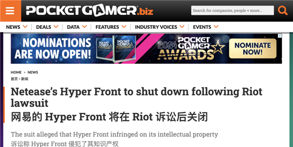 2024年网易最短命的手游 只活了45天(图21)