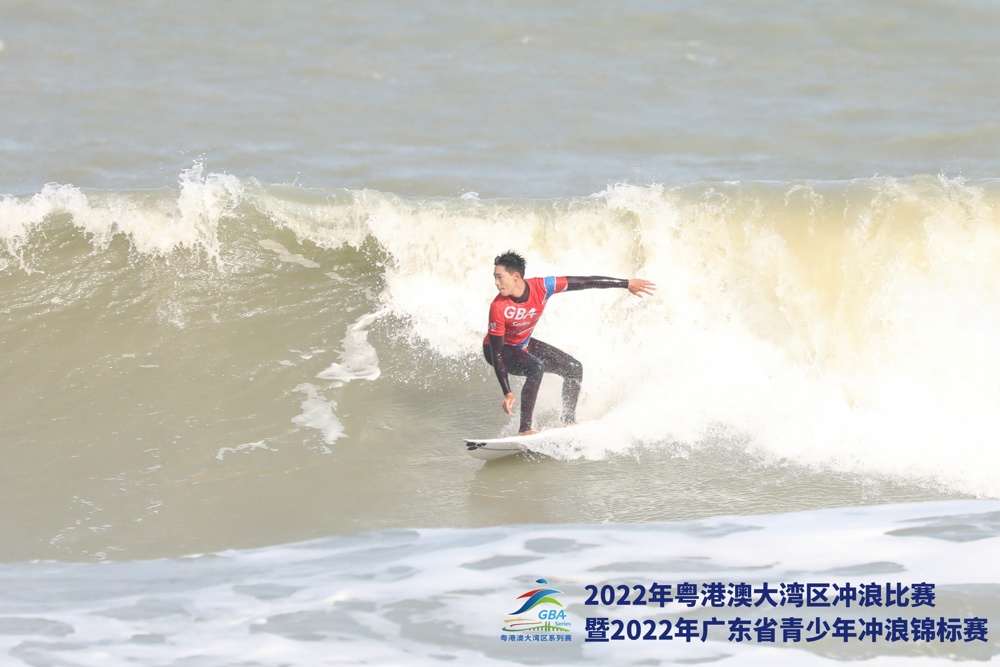 2024年全国冲浪冠军赛开赛 320余人参赛