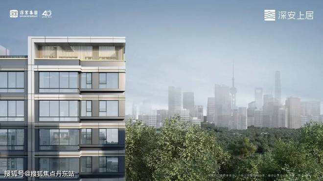 【深业深安上居】2025官方网站-深业深安上居最新发布-上海房天下(图5)