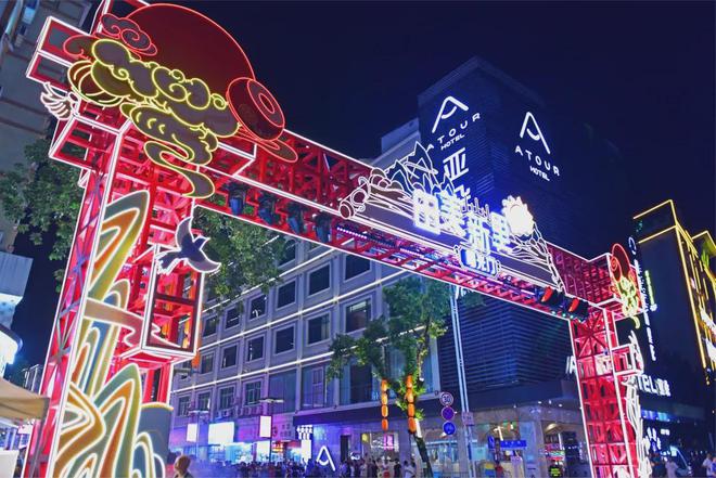 花都：打造大湾区世界级旅游目的地重要承载区(图7)