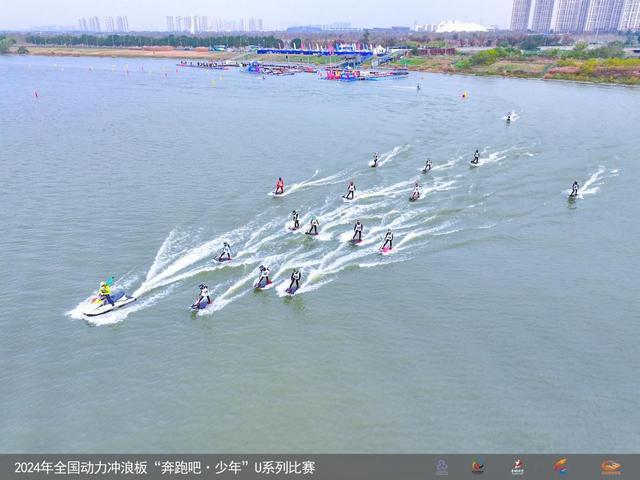 2024年全国动力冲浪板“奔跑吧·少年”U系列比赛在常州西太湖落下帷幕