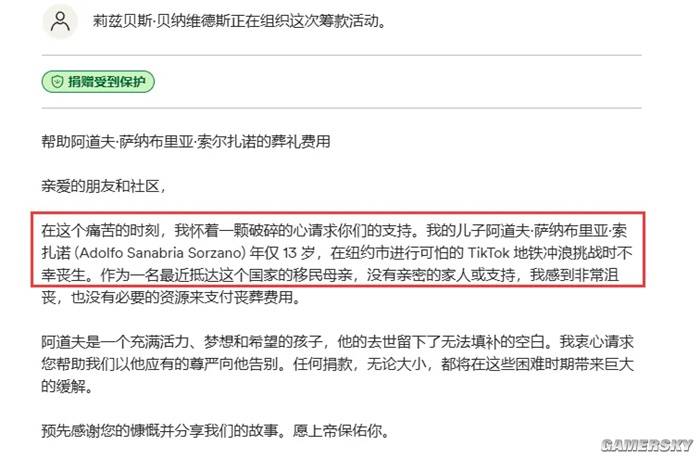 在美国《地铁跑酷》成了写实游戏……(图10)