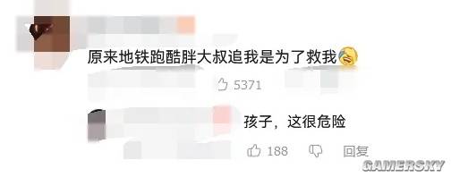 在美国《地铁跑酷》成了写实游戏……(图20)