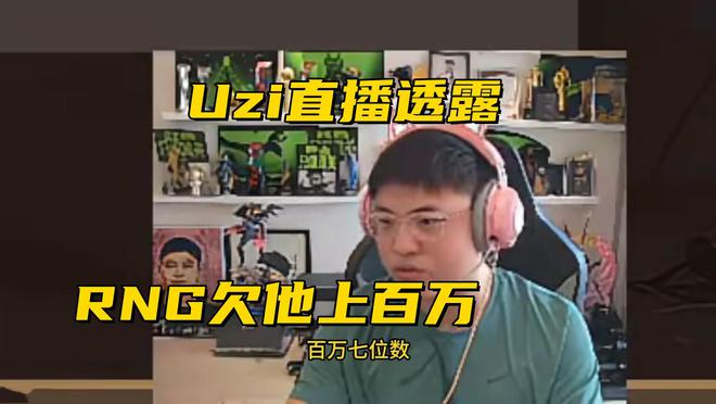 Keria服役被曝遭受霸凌！拳头新规引发争议：S15允许博彩公司赞助(图7)