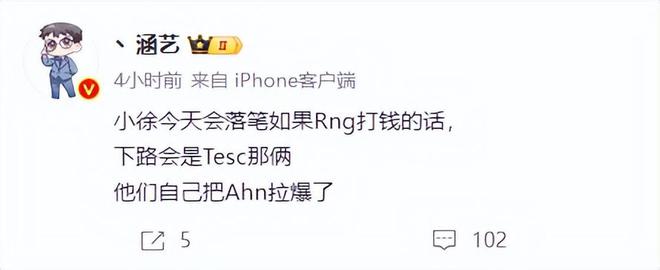 Keria服役被曝遭受霸凌！拳头新规引发争议：S15允许博彩公司赞助(图8)