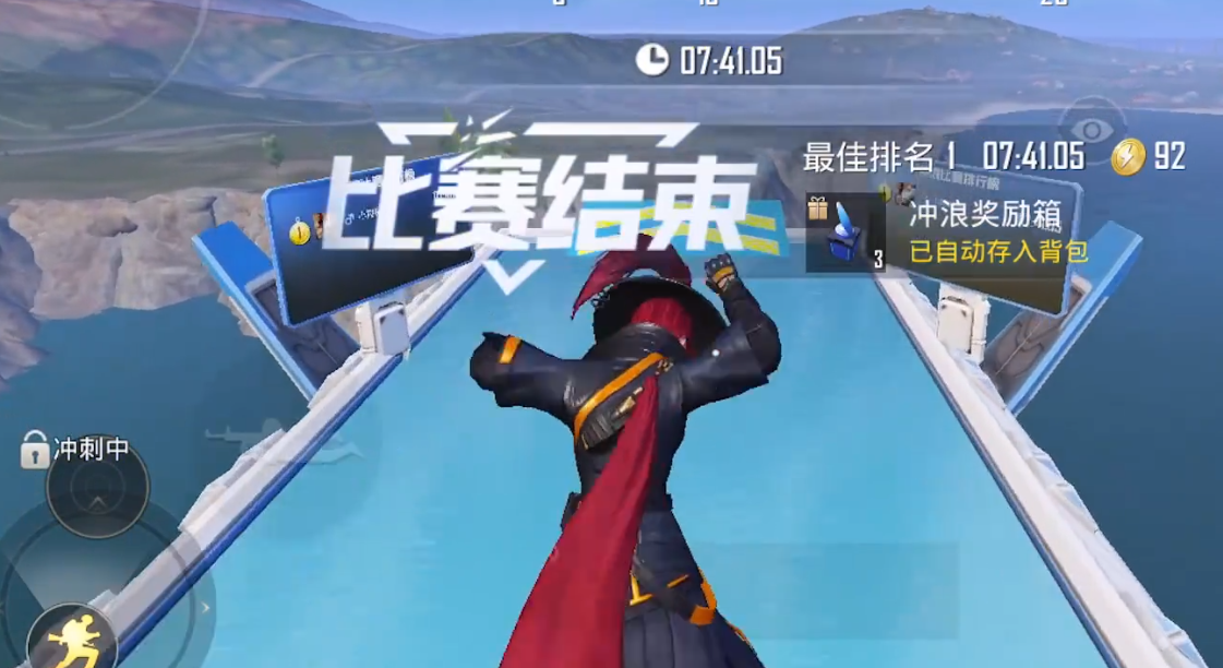 夏日冲浪APP下载安装_2024最新正版手机免费下载_25PP(图4)