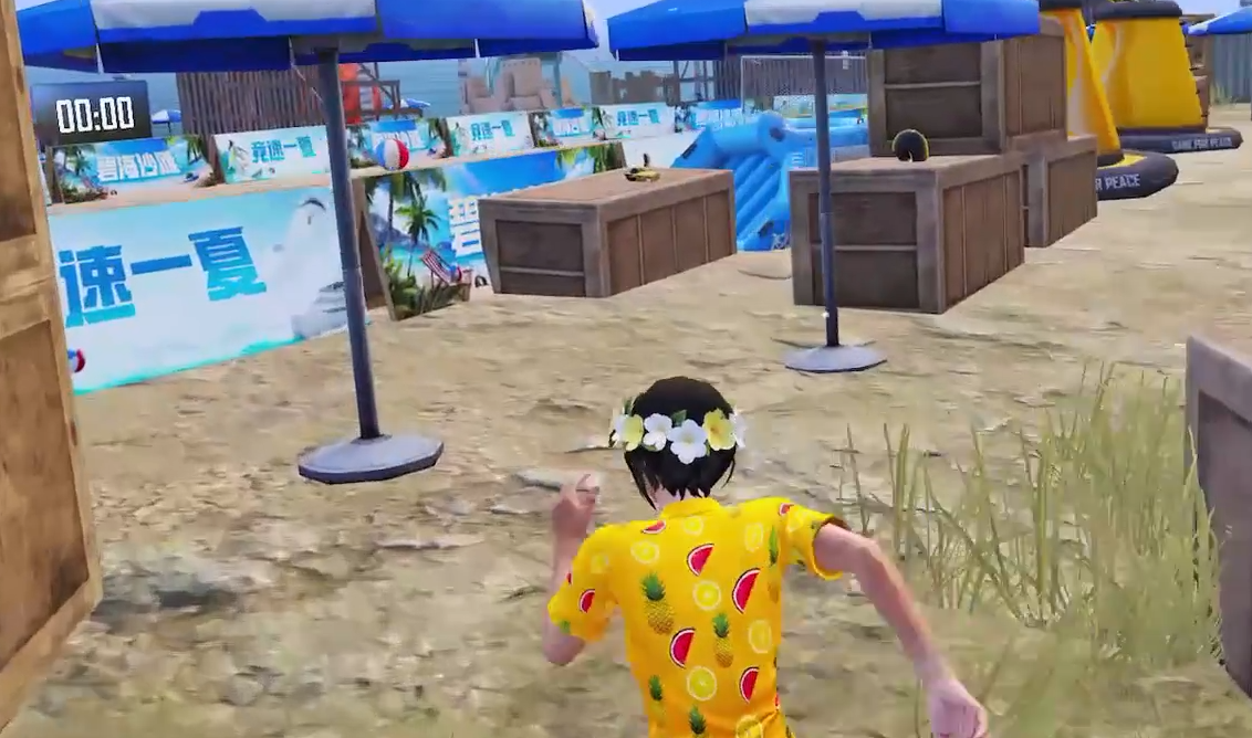 夏日冲浪APP下载安装_2024最新正版手机免费下载_25PP(图5)