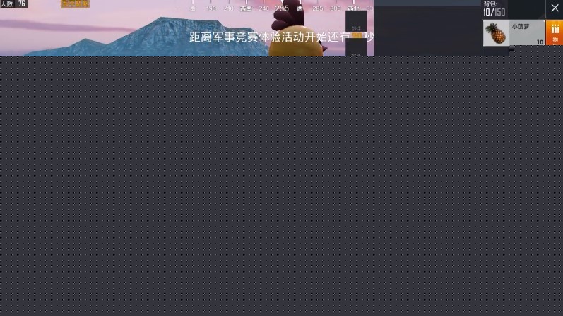 夏日冲浪APP下载安装_2024最新正版手机免费下载_25PP(图9)