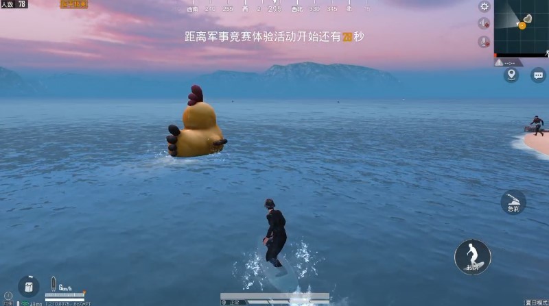 夏日冲浪APP下载安装_2024最新正版手机免费下载_25PP(图10)