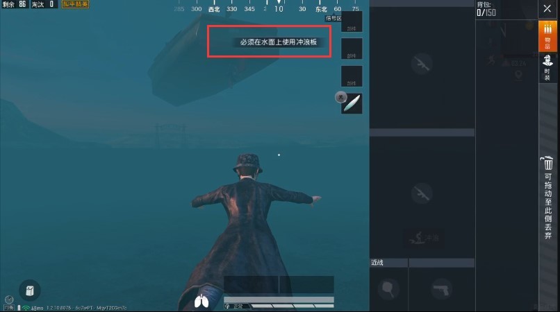 夏日冲浪APP下载安装_2024最新正版手机免费下载_25PP(图11)