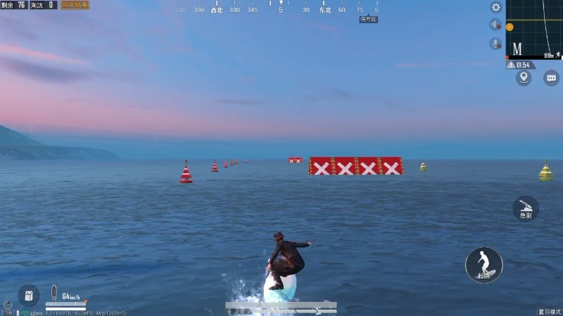 夏日冲浪APP下载安装_2024最新正版手机免费下载_25PP(图12)