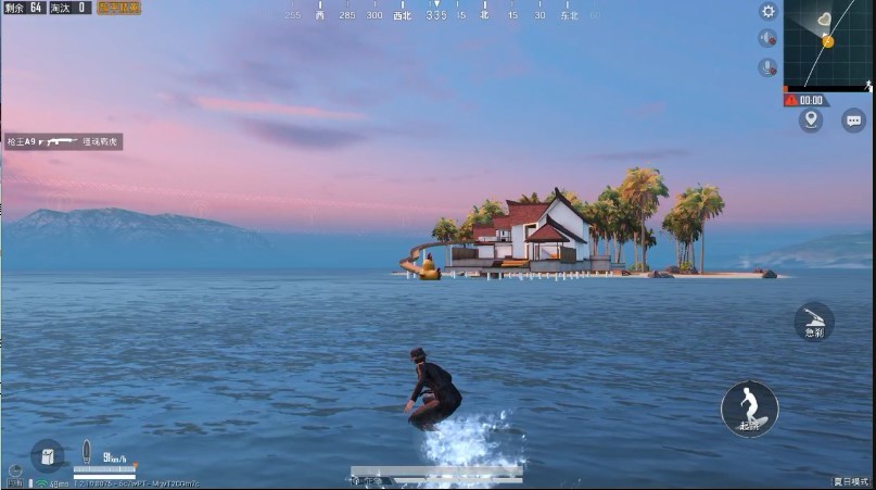 夏日冲浪APP下载安装_2024最新正版手机免费下载_25PP(图14)