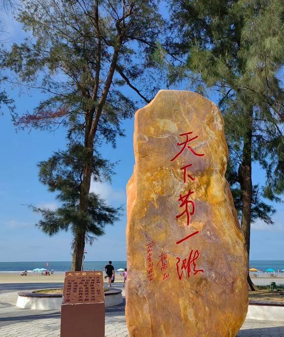 中国最美的八大沿海城市排名青岛仅排第三烟台居然没上榜(图25)